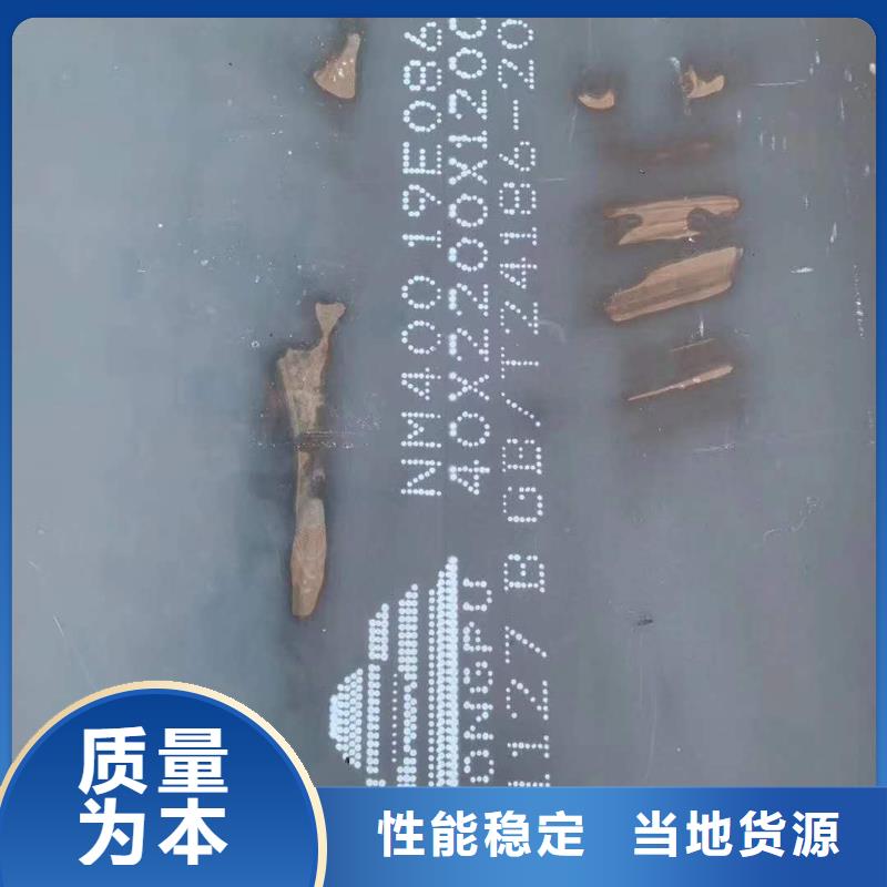 耐磨钢板NM500品质保证满足多种行业需求