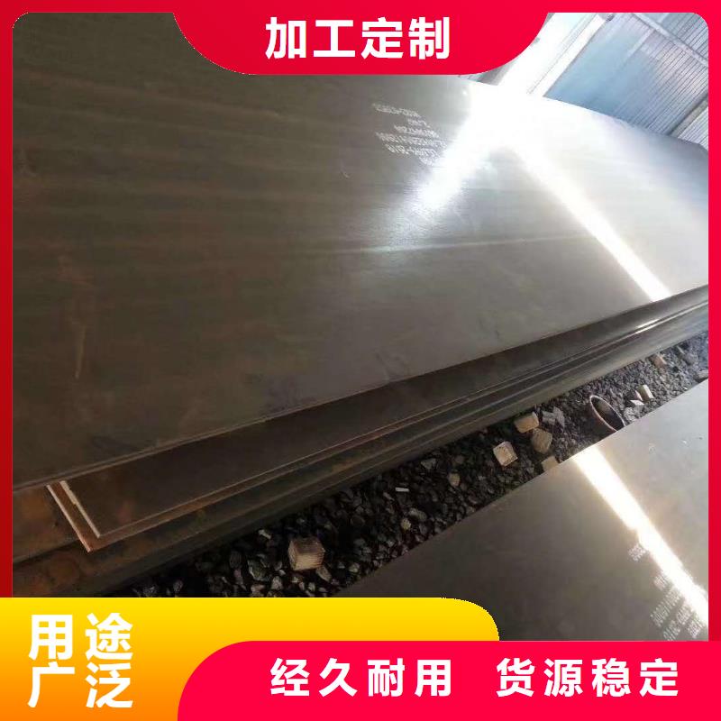 15crmo钢板承接低价货源