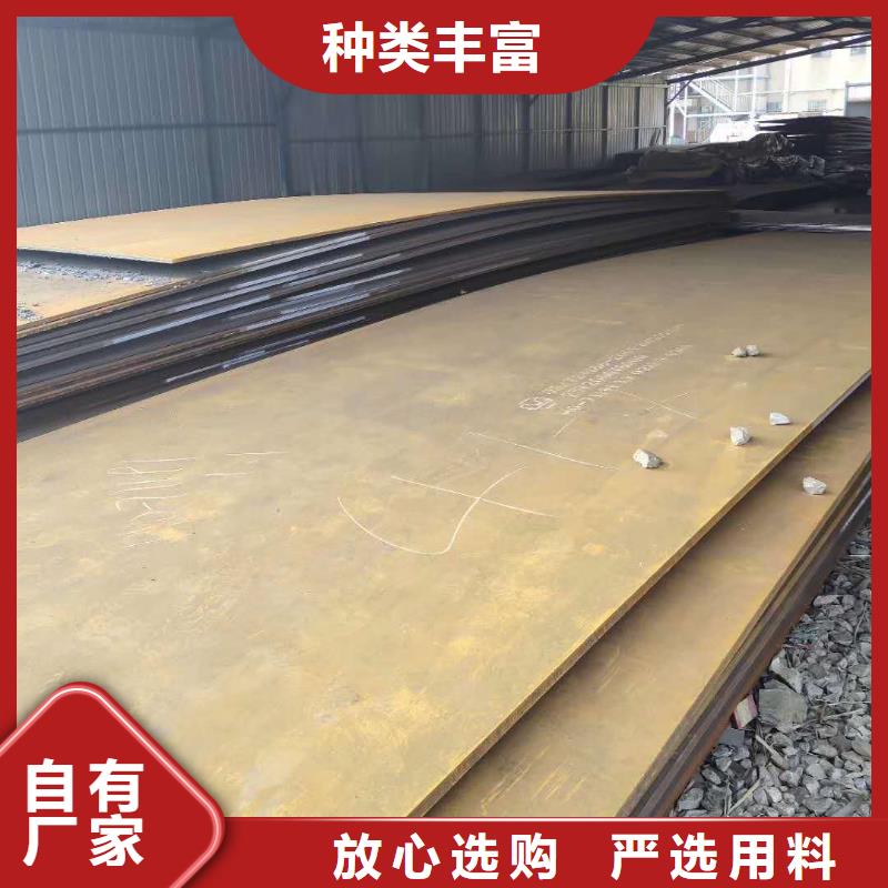 Q690高强钢板来图定制工厂采购
