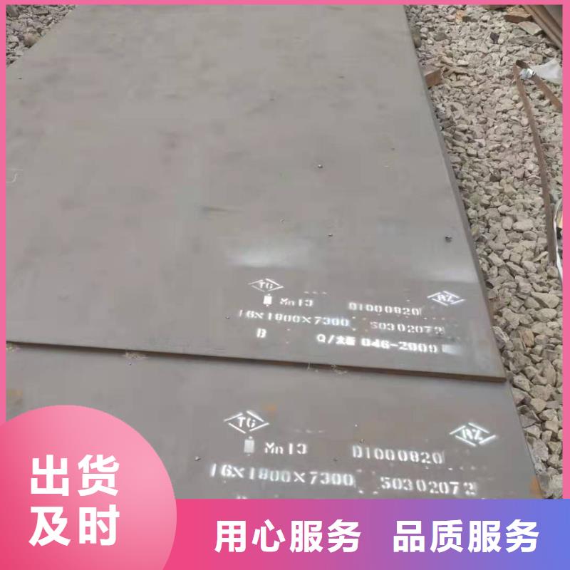 耐磨钢板65锰冷轧钢板大量现货本地经销商