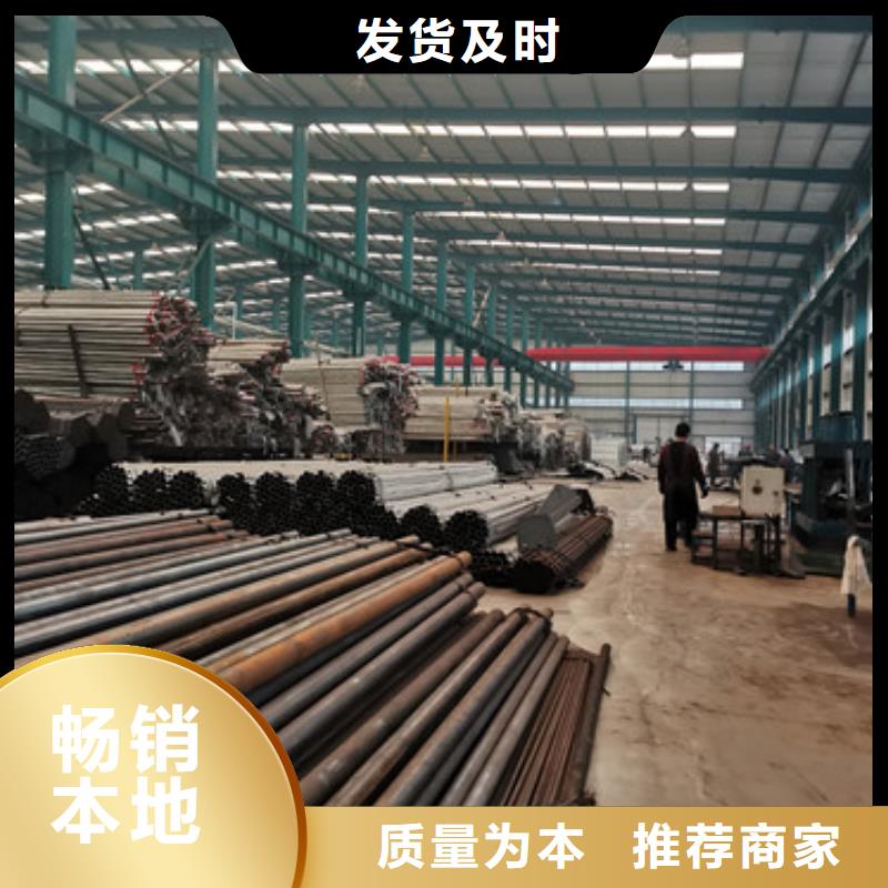 质量可靠的不锈钢碳素钢复合管厂商诚信商家