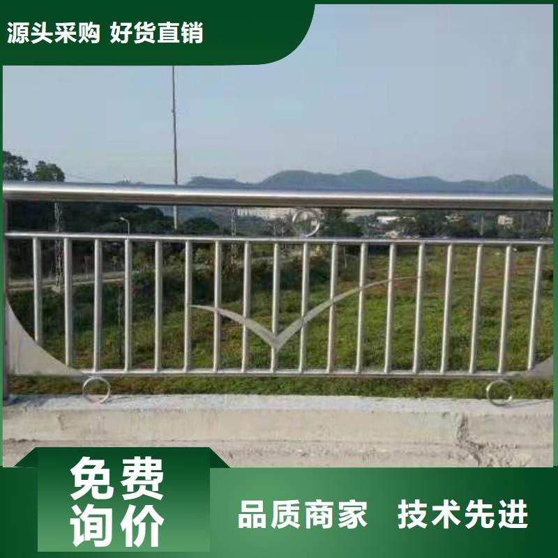 不锈钢碳素钢复合管护栏厂家现货高标准高品质