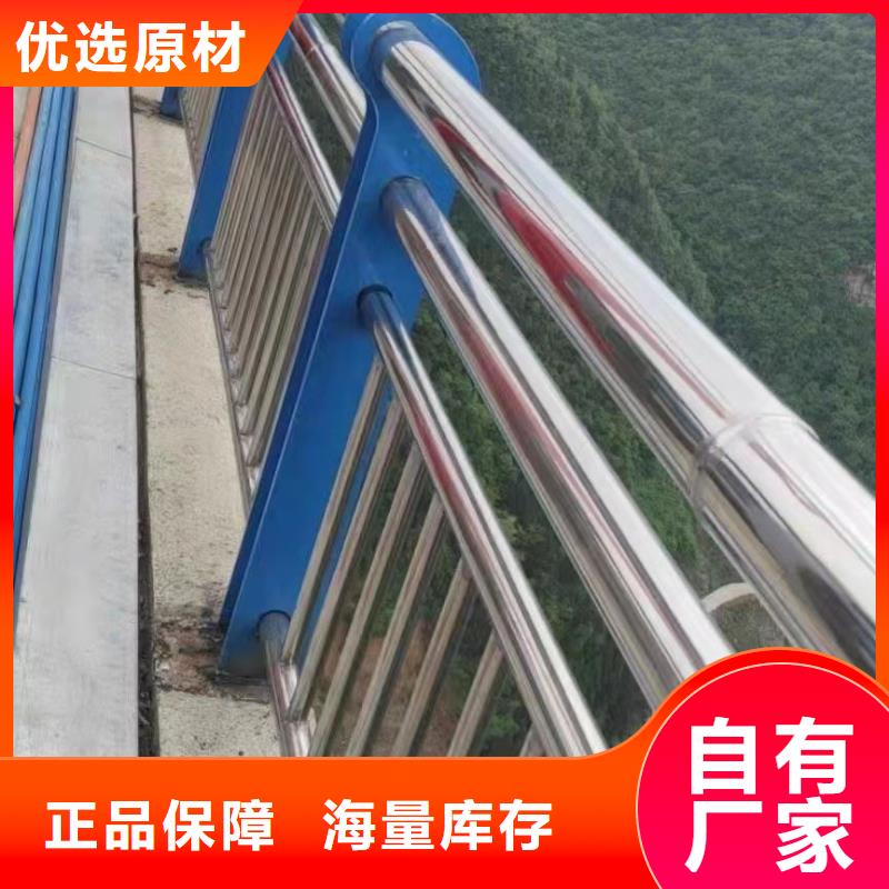 不锈钢防撞护栏实地厂家同城经销商