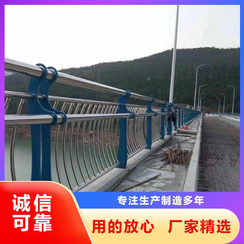 道路护栏【人行道栏杆】源头厂家经验丰富当地品牌