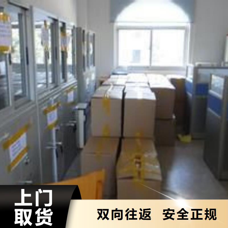 延边物流重庆到延边轿车运输公司仓储配送
