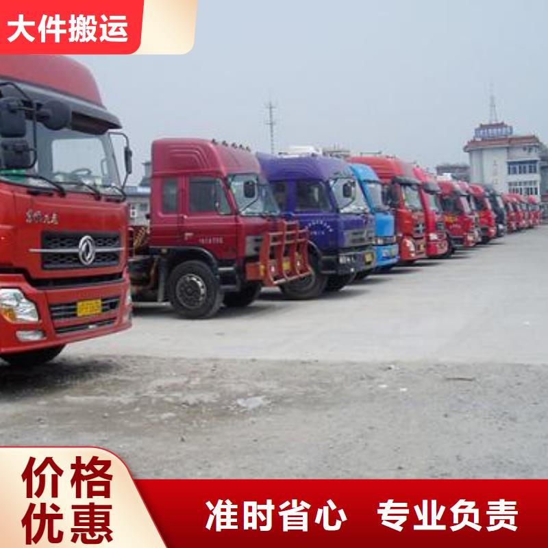 宁德物流重庆到宁德货运专线物流公司大件冷藏仓储搬家运输报价