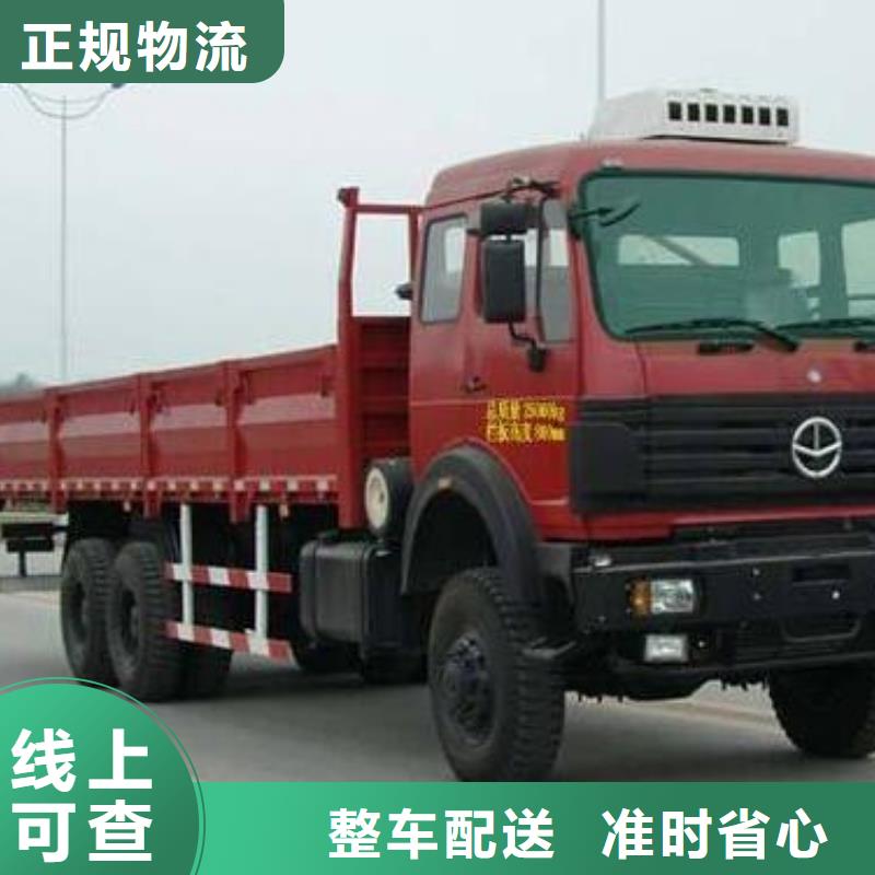 盐城物流重庆到盐城专线物流货运公司大件托运整车直达轿车托运