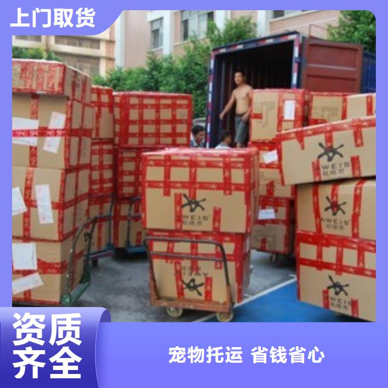【盐城物流_重庆到盐城货运公司专线物流零担大件整车直达返程车运输】