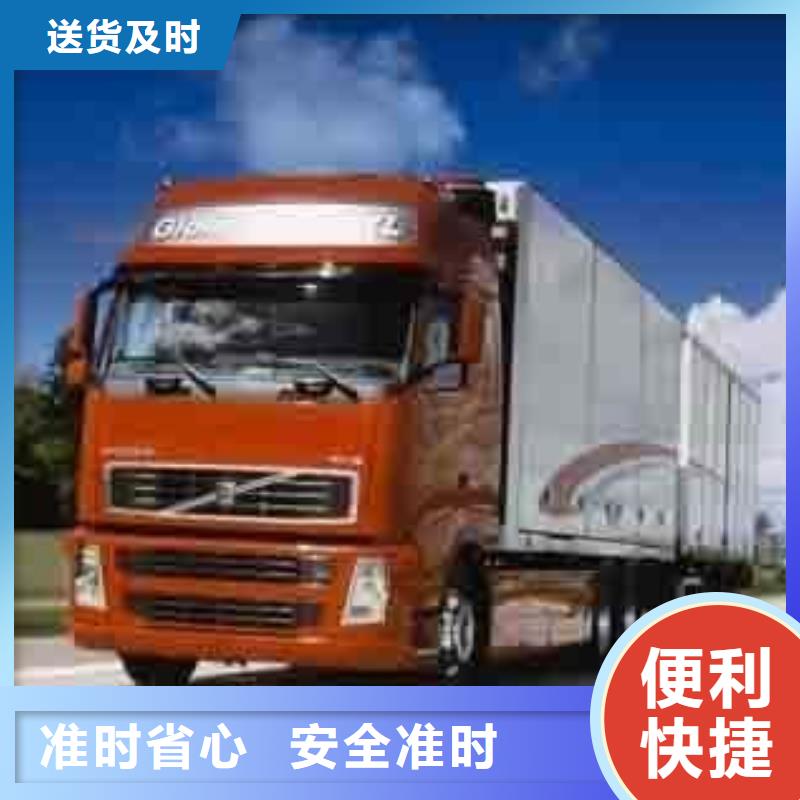 延边物流重庆货运专线运输公司特快专线
