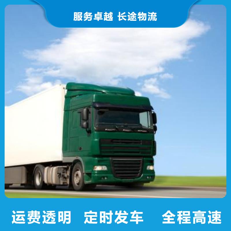 南宁物流重庆货运专线物流公司长途搬家