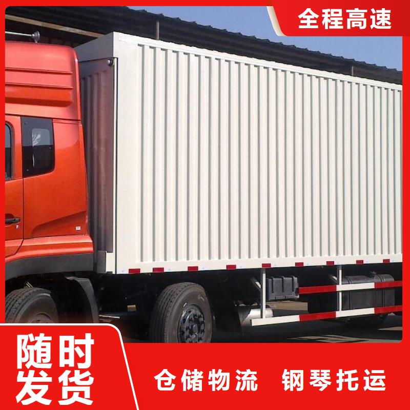 鄂州物流重庆到鄂州货运专线物流公司大件冷藏仓储搬家准时准点