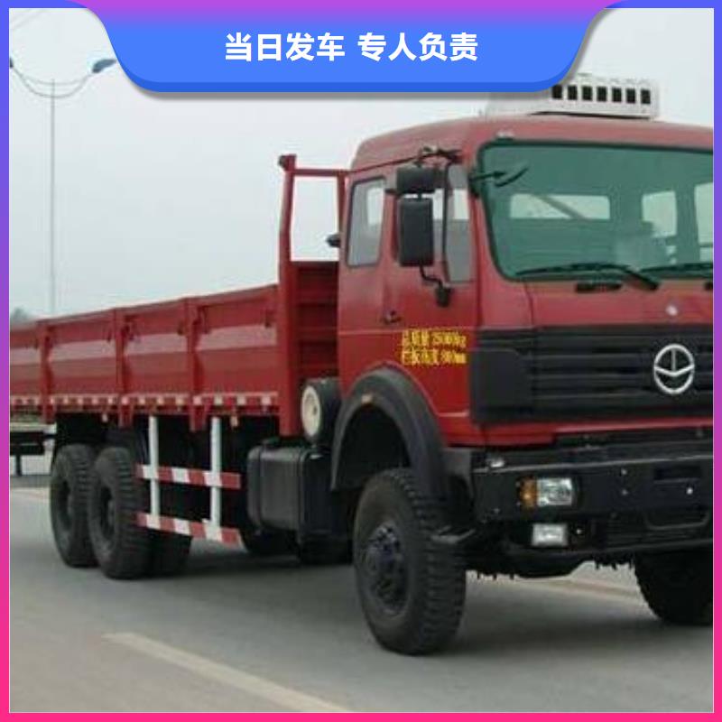 【襄阳物流重庆到襄阳货运专线运输公司整车返程车冷藏托运特快物流】