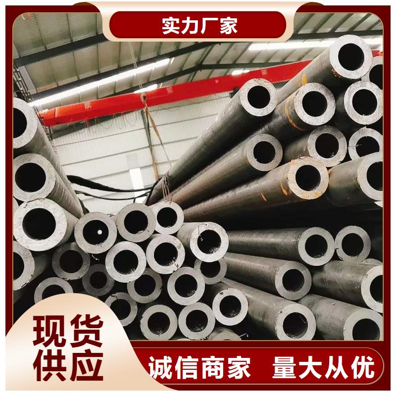 精密无缝钢管冷轧钢管实力雄厚品质保障生产经验丰富