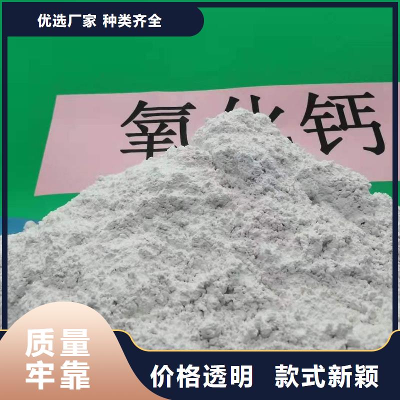 高纯氢氧化钙公司发货快助您降低采购成本