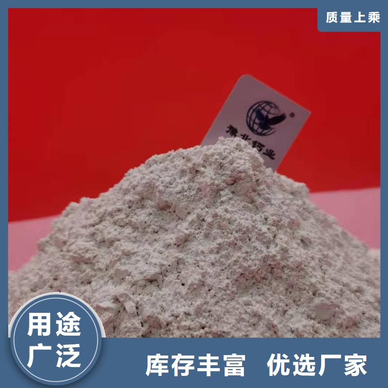 高纯氢氧化钙定制同城厂家