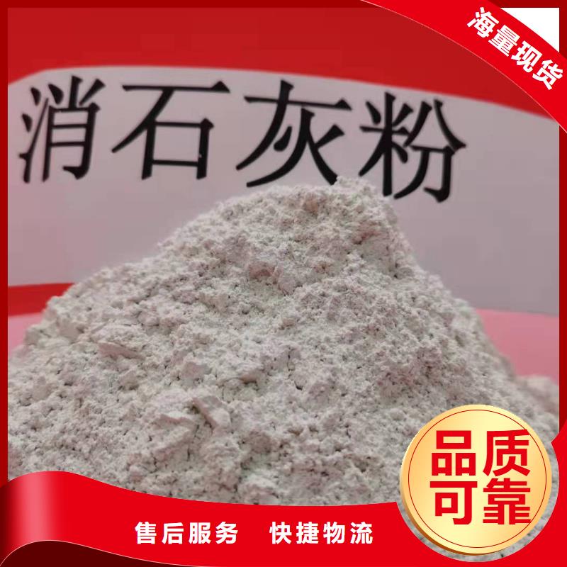 干法脱硫剂随时发货快同城经销商