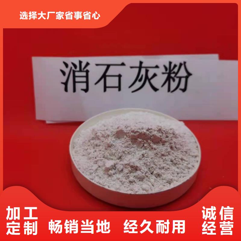 高活性钙基脱硫剂发货快速本地服务商