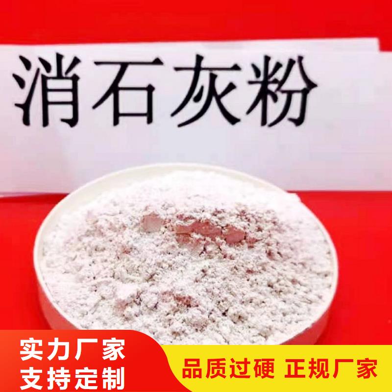 #高活性脱硫剂#-性价比高高标准高品质