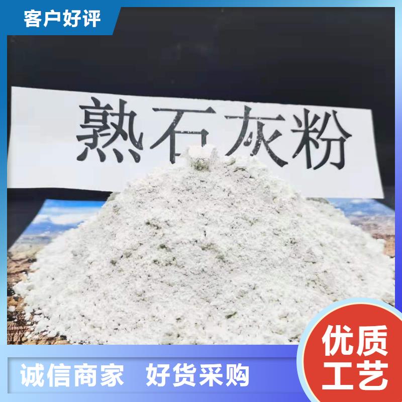 支持定制的高纯氢氧化钙销售厂家源头实体厂商