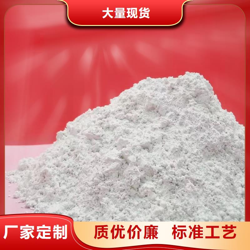 2025型号齐全#柱状钙基脱硫剂#直接报价0中间商差价