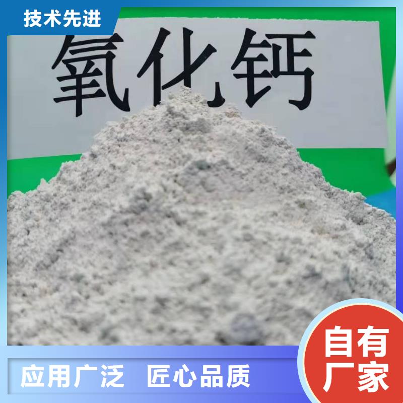 工业级氢氧化钙,氢氧化钙层层质检实力优品