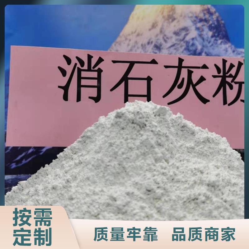 柱状氢氧化钙脱硫剂自有工厂甄选好厂家