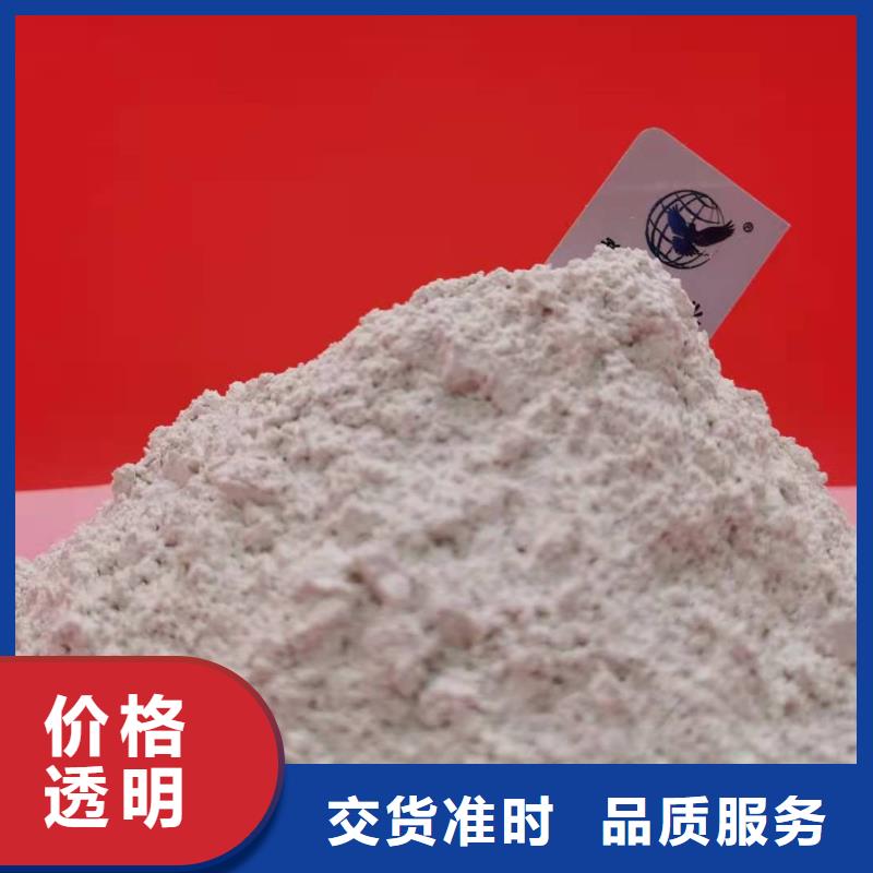 钢厂用干法脱硫剂厂家量身定制本地经销商