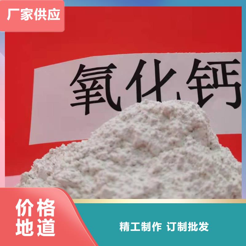 陕西氢氧化钙生产直销厂家直接面向客户