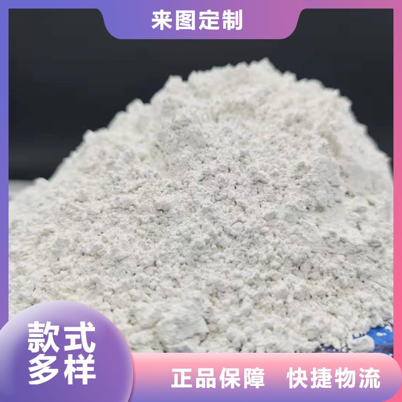 高比表氢氧化钙厂家现货当地厂家