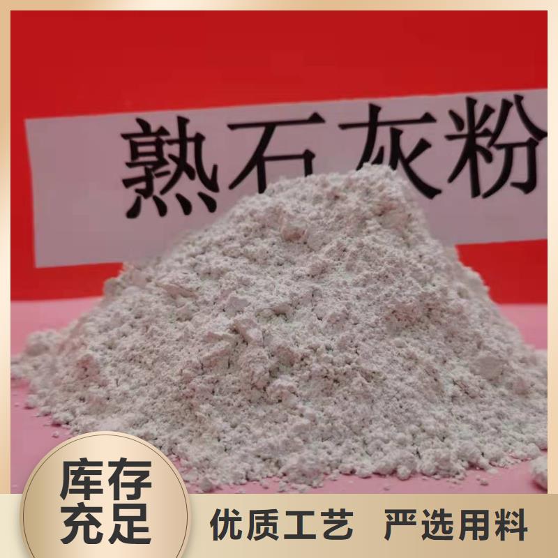 粉末状钙基脱硫剂品牌全新升级品质保障