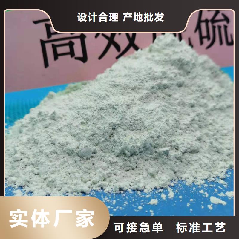 卖高比表面积40脱硫剂的公司本地生产厂家