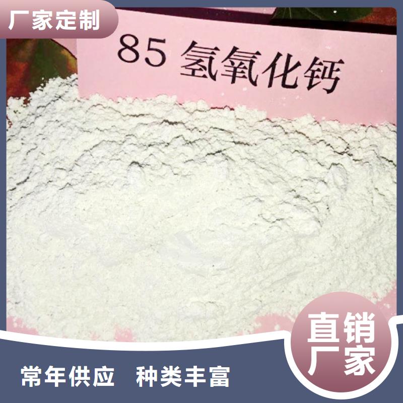 高比表面积氢氧化钙用于高标准农田简介当地服务商