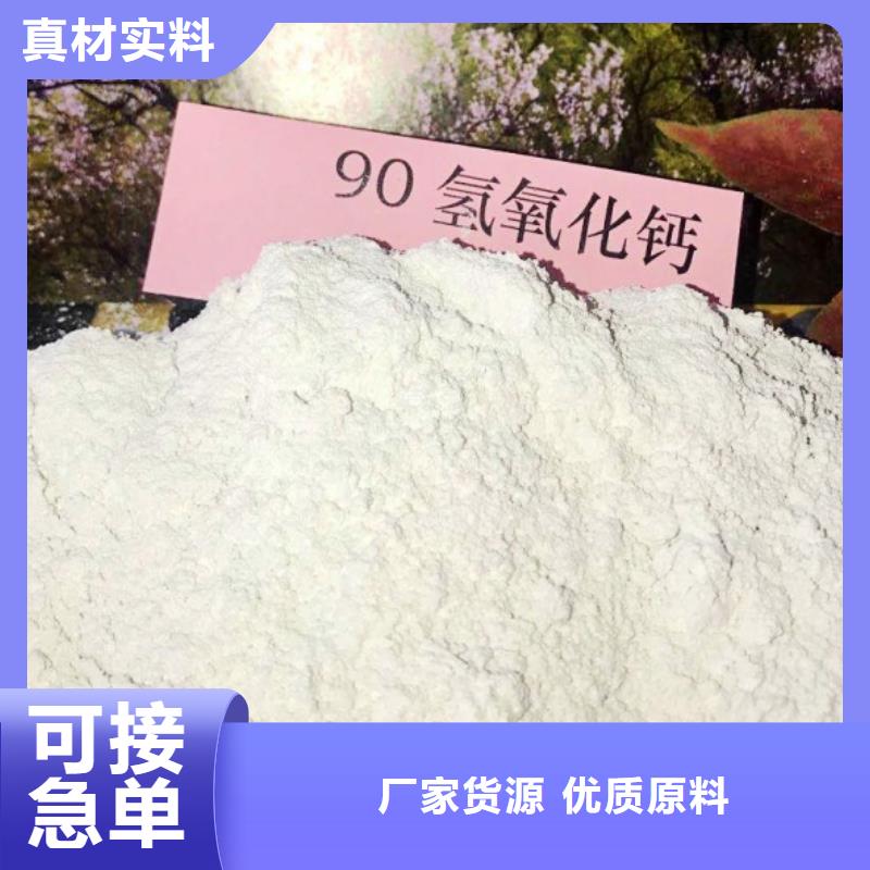 氢氧化钙用于焦化厂脱硫简介值得信赖