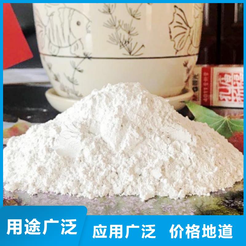 批发氧化钙的厂家质检合格出厂