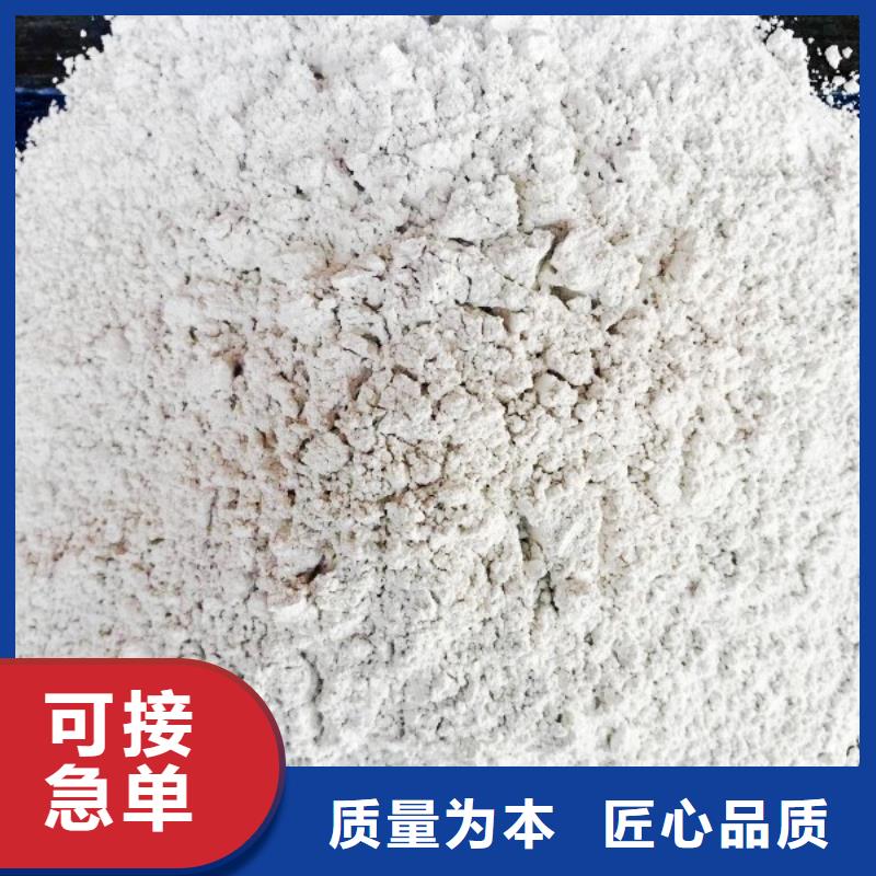 【氢氧化钙】脱硫剂严选材质同城公司
