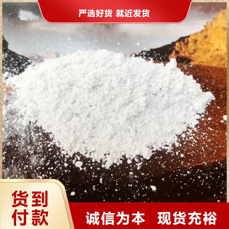 氢氧化钙消石灰厂厂家大量现货厂家自营