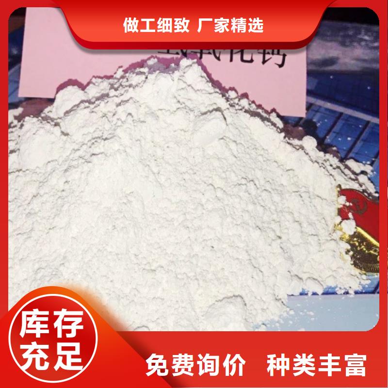氢氧化钙-氢氧化钙价格N年生产经验精致工艺