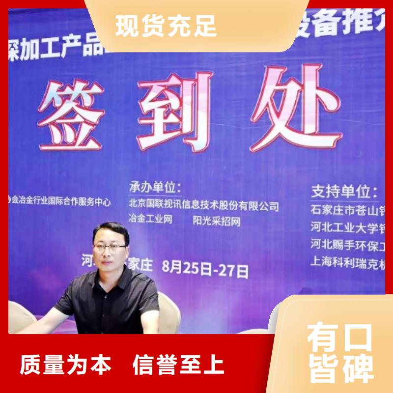 氧化钙_消石灰服务周到通过检测