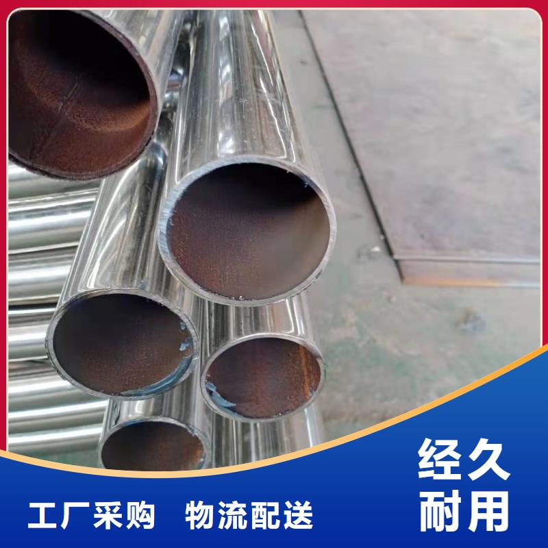 【不锈钢复合管】【人行道栏杆】高品质现货销售商家直供