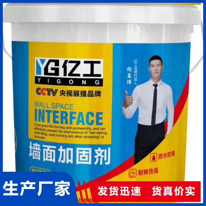 供应绿色环保_优质厂家商家直供