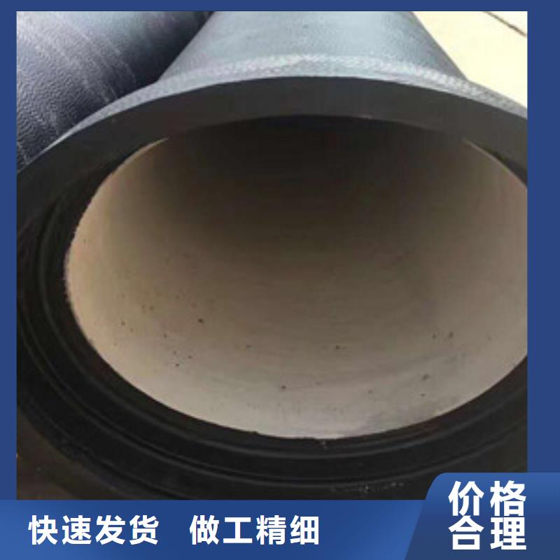 离心球墨铸铁管武威质优价廉同城生产商