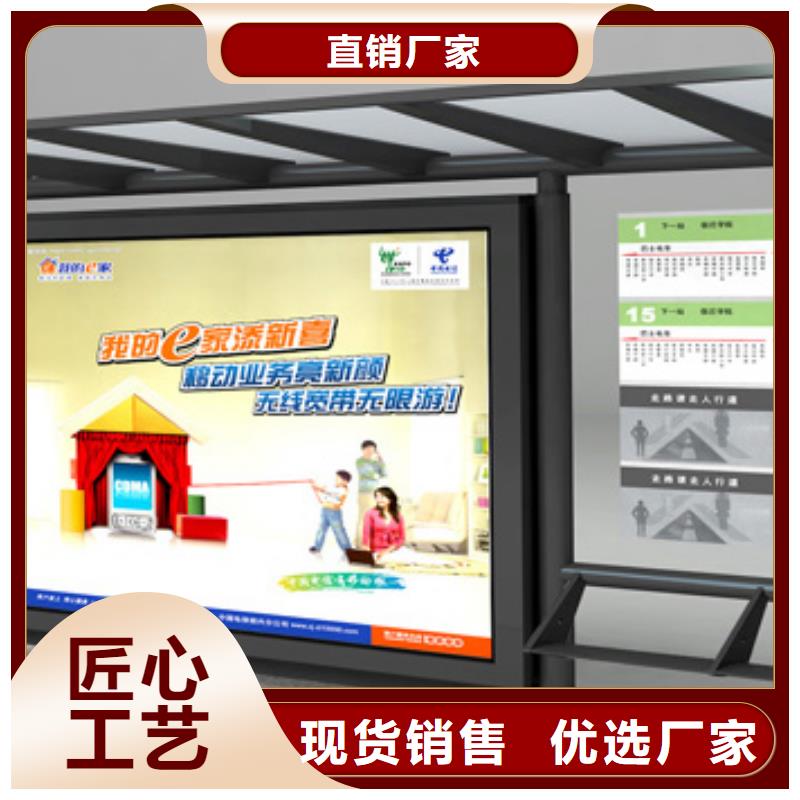 简约候车亭实力厂家严选好货