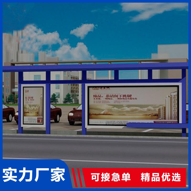 候车亭图片发货快核心技术