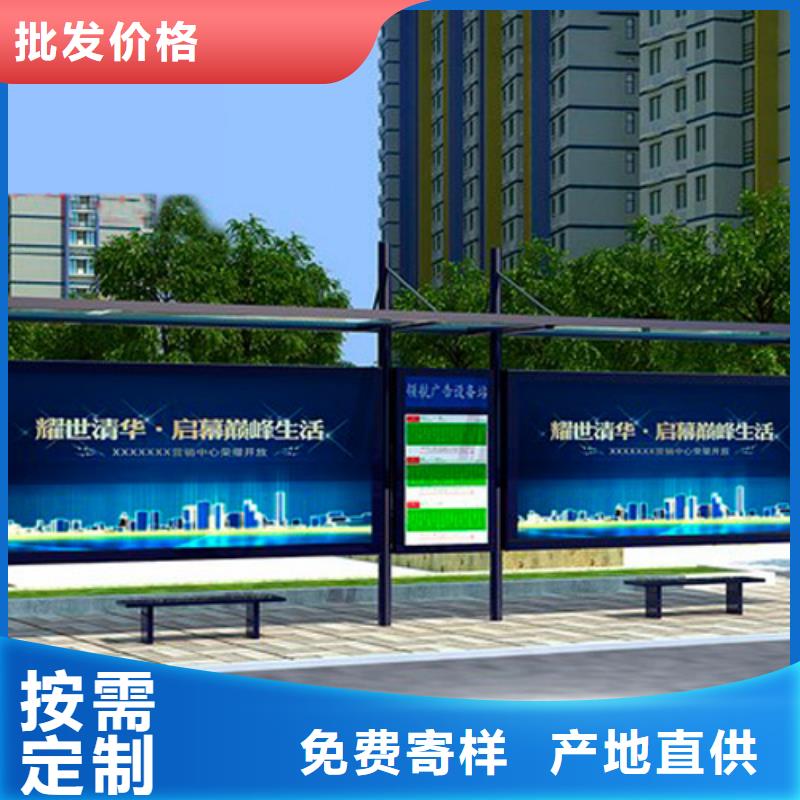 景区古镇候车亭畅销全国本地货源