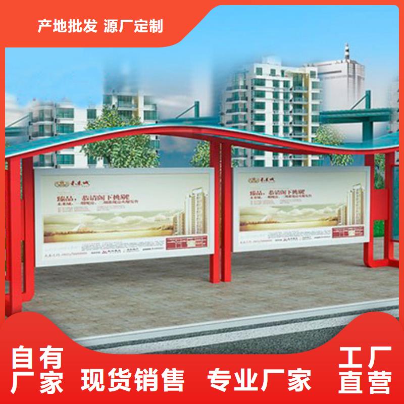 简约候车亭供应厂家大量现货