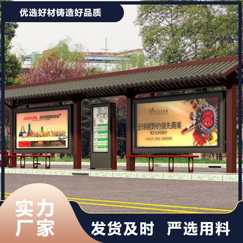 简约候车亭来厂考察真材实料诚信经营