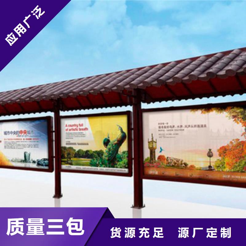 候车亭灯箱价格合理本地货源