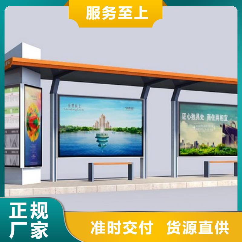 太阳能候车亭实力厂家同城公司