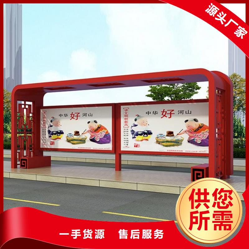 智能候车亭实力厂家源头厂家直销