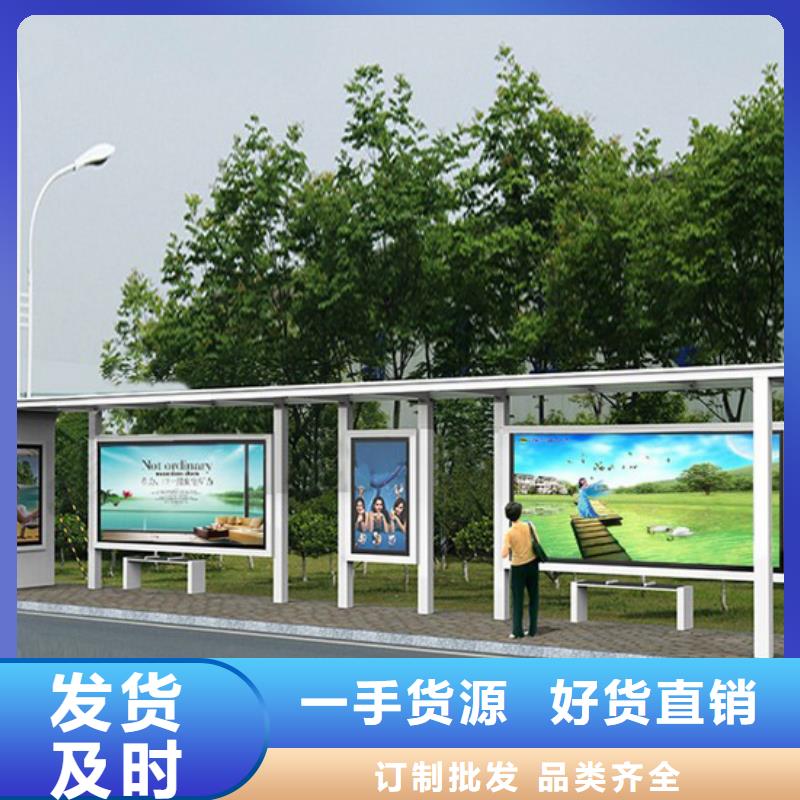 现代候车亭施工团队同城生产商